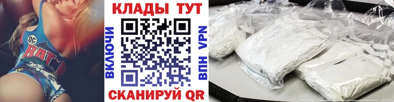 Купить ГАШ МАРИХУАНА АМФ Меф мяу мяу Cocaine Горно-Алтайск