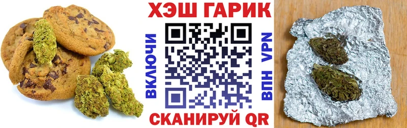 Еда ТГК марихуана  Купить  Горно-Алтайск 