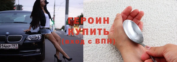 дживик Белокуриха