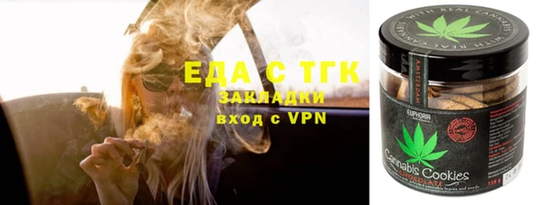 гашик Беломорск