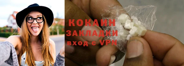 гашик Беломорск