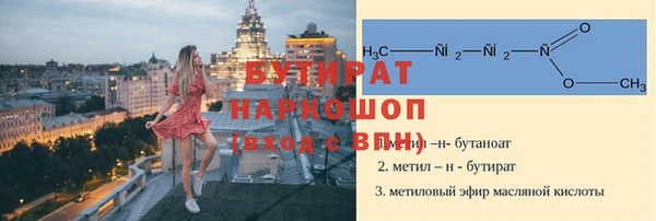 гашик Беломорск
