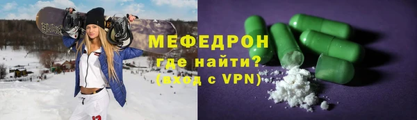дживик Белокуриха