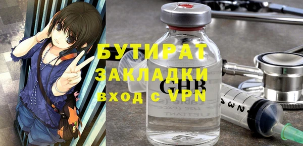 дживик Белокуриха