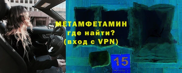 дживик Белокуриха