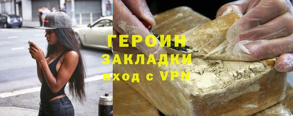 гашик Беломорск