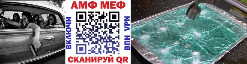 Первитин витя  Купить где  Горно-Алтайск 