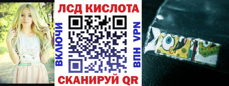 Купить закладки Горно-Алтайск Марки 25I-NBOMe 1,5мг